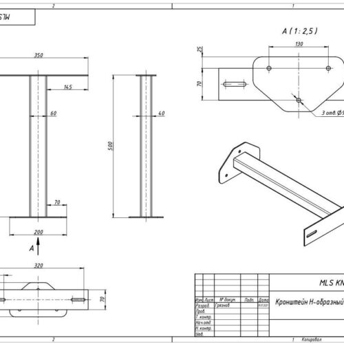 Mls kn3 5 kronshtein n obraznyi e1658996866361