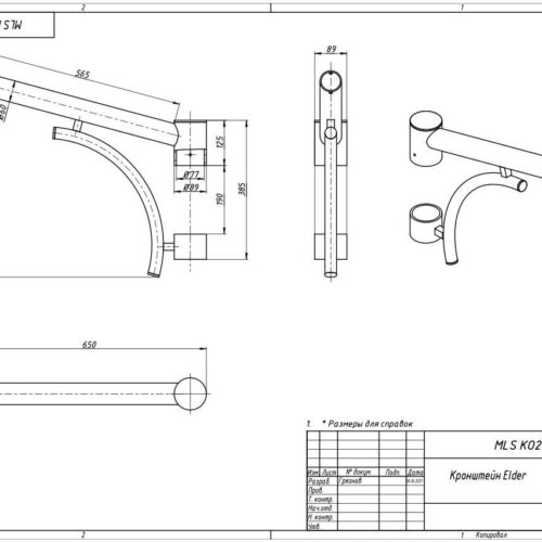 Mls ko2 1 15 kronshtein elder e1659001144708