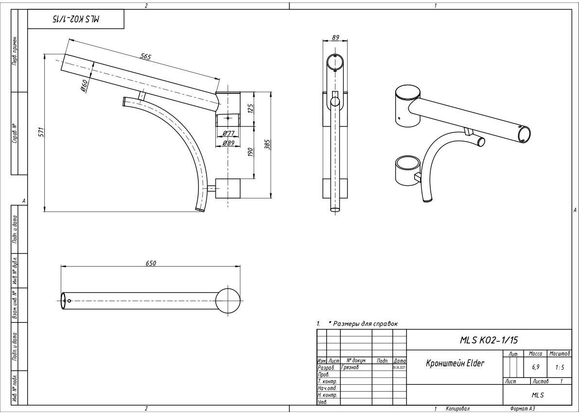 Mls ko2 1 15 kronshtein elder e1659001144708