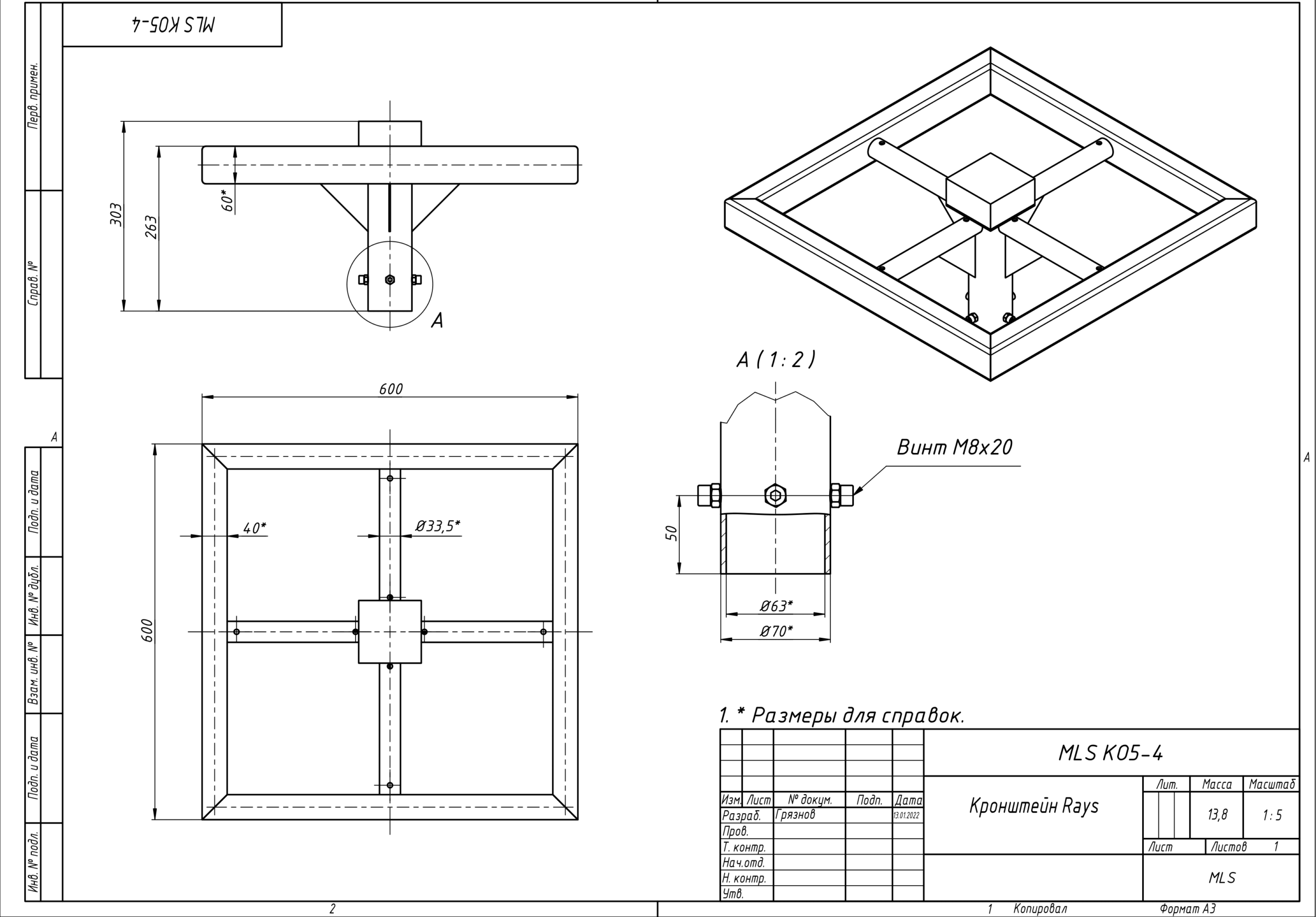Mls ko5 4 kronshteyn rays 1 e1660120840908