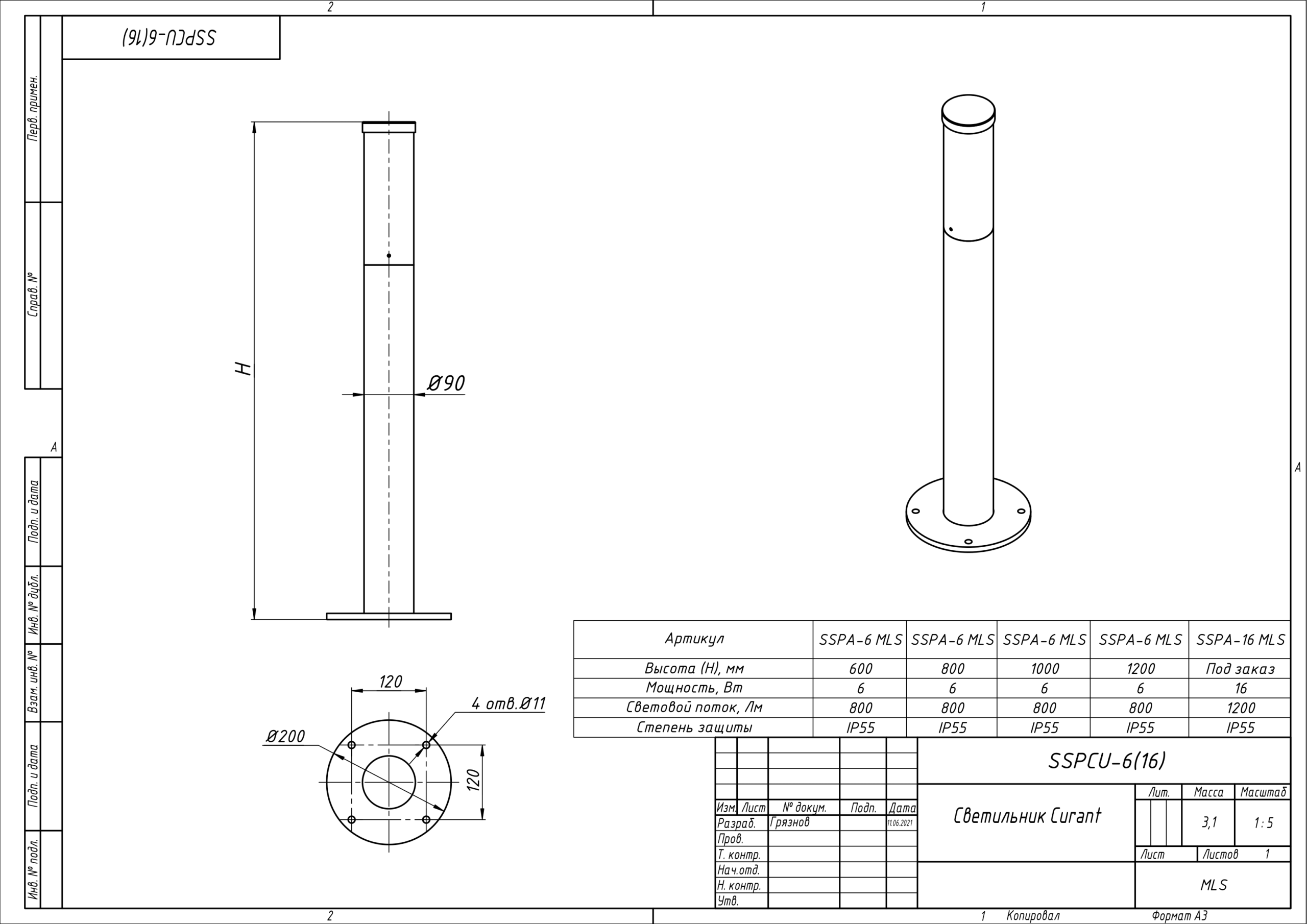 Svetilnik curant sspcu 616 mls1 e1663162318641