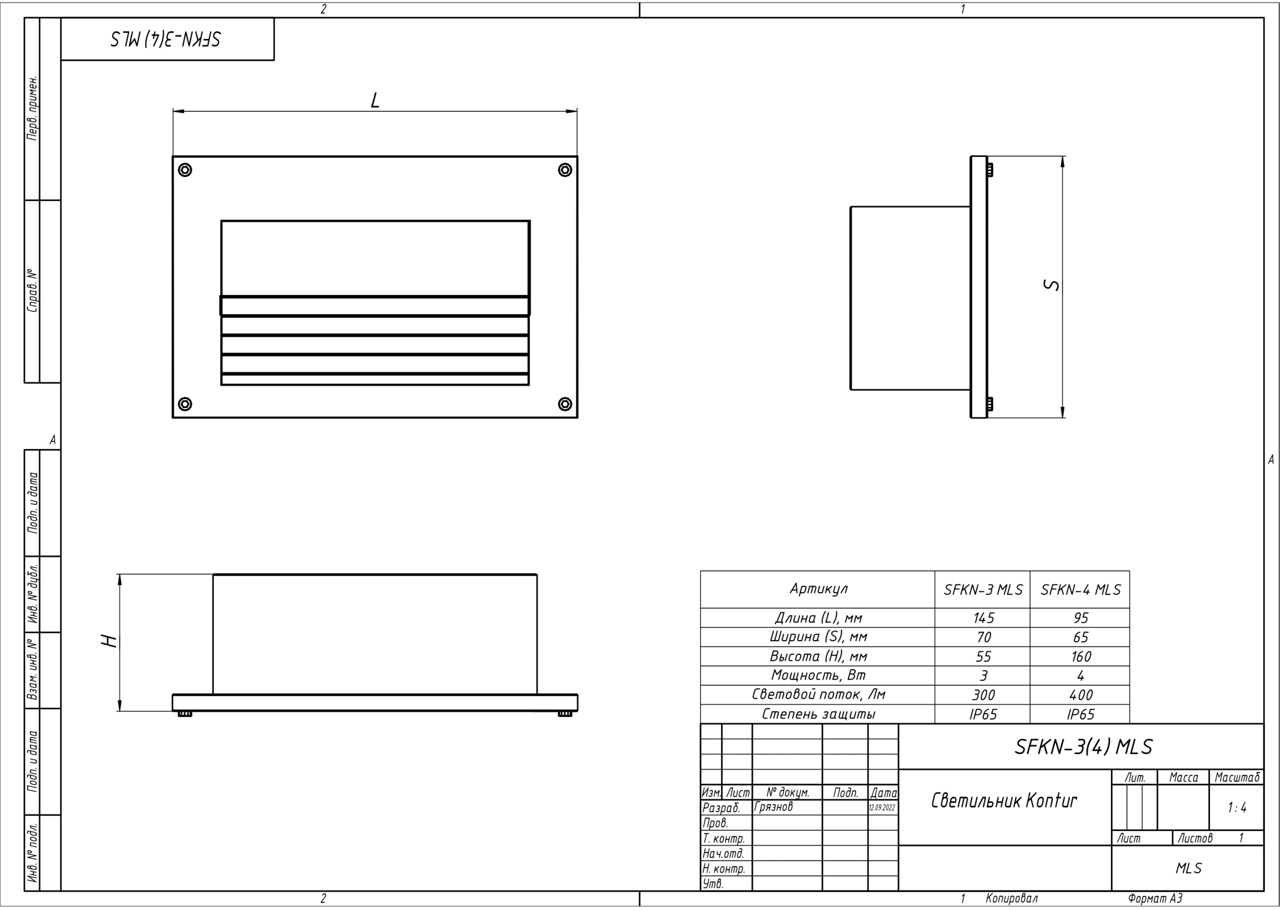 Svetilnik kontur sfkn 34 mls e1663050410322