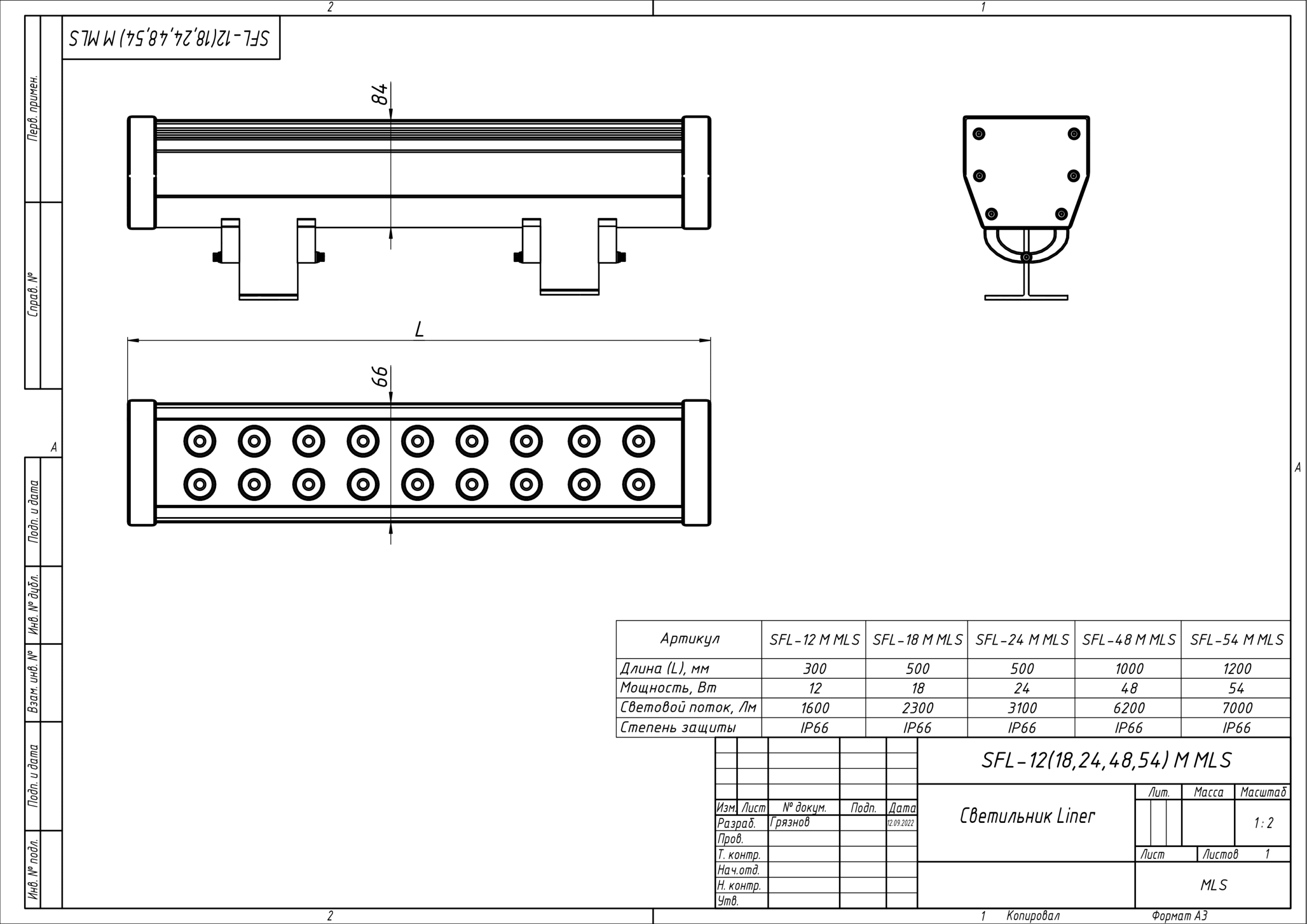 Svetilnik liner mini sfl 1218244854 m mls e1662992742778