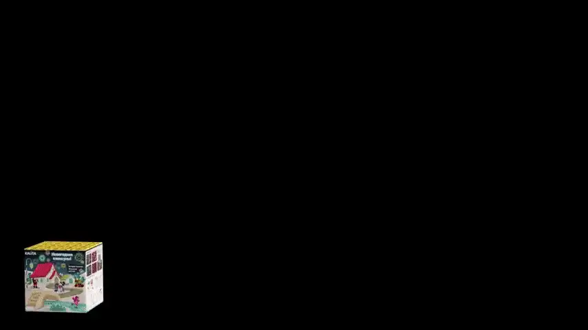 Kc7110