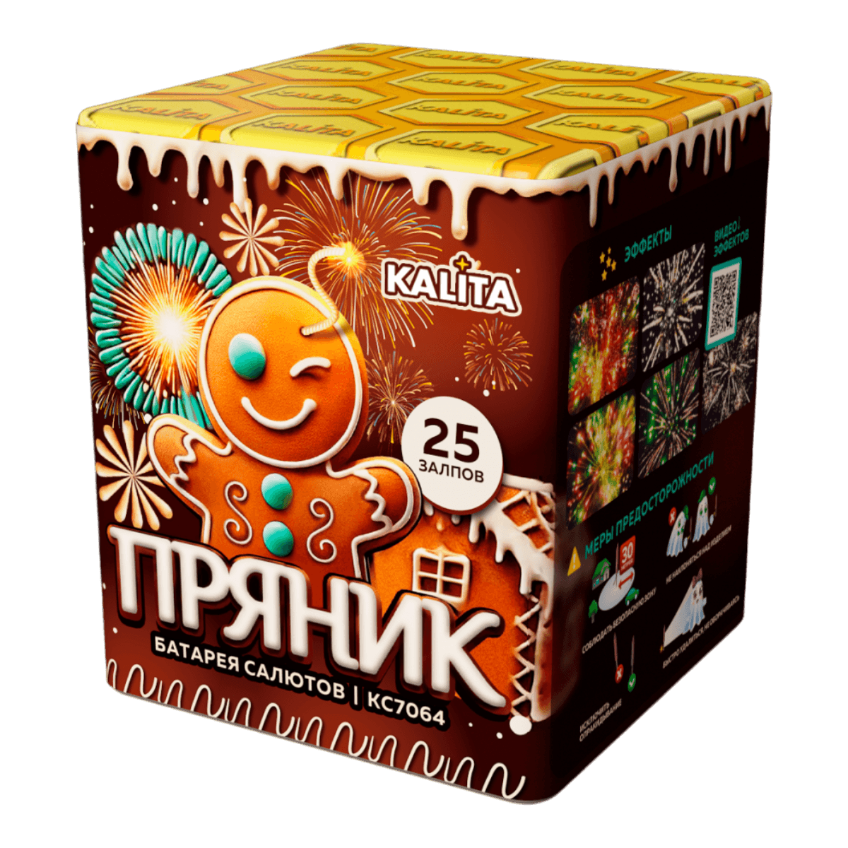 ks7064-pryanik_1 КС7064 Пряник (0,8" х 25) — изображение 1