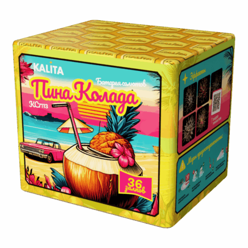 Ks7113 pina kolada 1