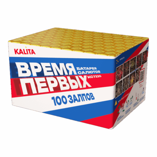 Ks7220 vremya pervyh