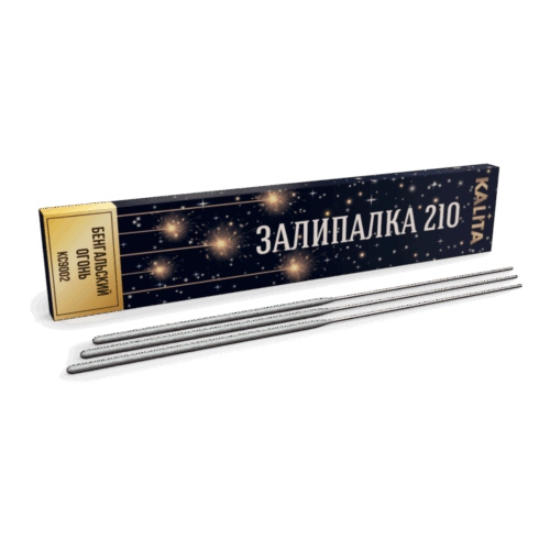 Ks9002 zalipalka
