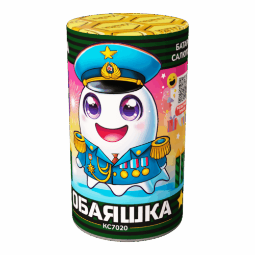 Obayashka