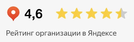 Rewials