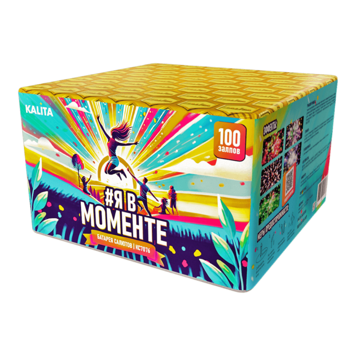 ya-v-momente-1 КС7076 #Явмоменте (0,8"x100) — изображение 1
